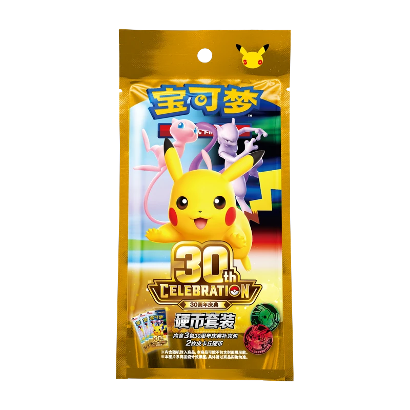Pokémon - Coin Set 30th anniversary - Chinese