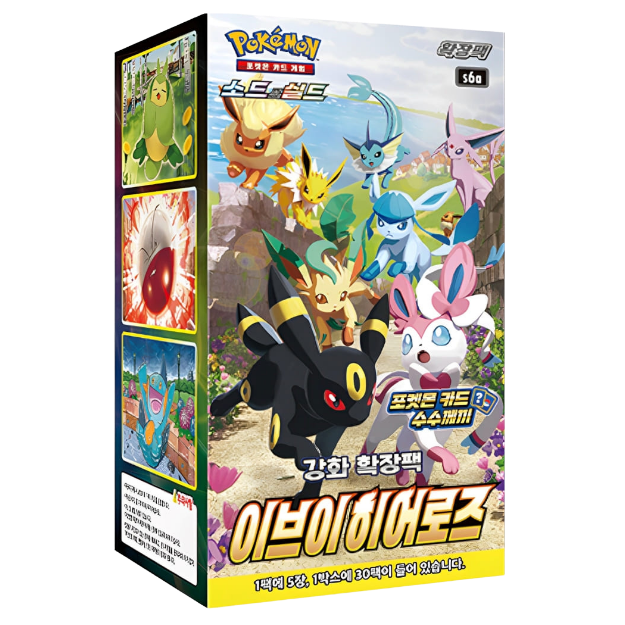 Pokémon - Eevee Heroes Display - Koreanisch