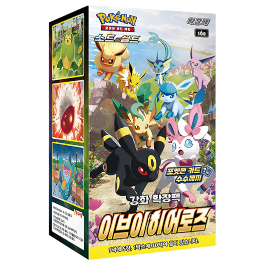 Pokémon - Eevee Heroes Display - Koreanisch