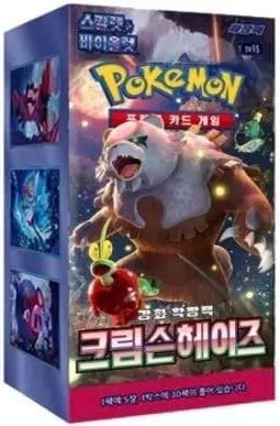 Pokémon - Crimson Haze Display - Korean