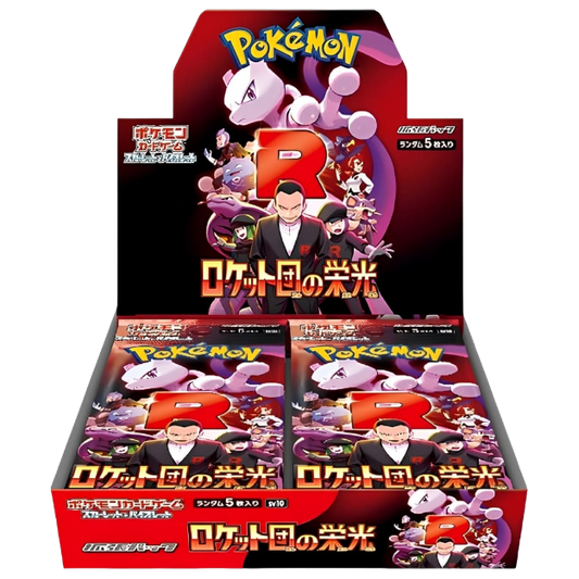 Pokémon - Team Rocket Display - Japanisch
