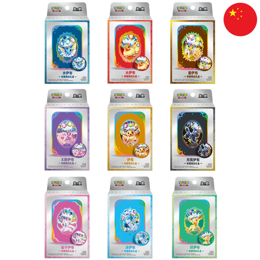 Pokémon - Terastal Gathering - 1x Tin - Auswahl nach Verfügbarkeit