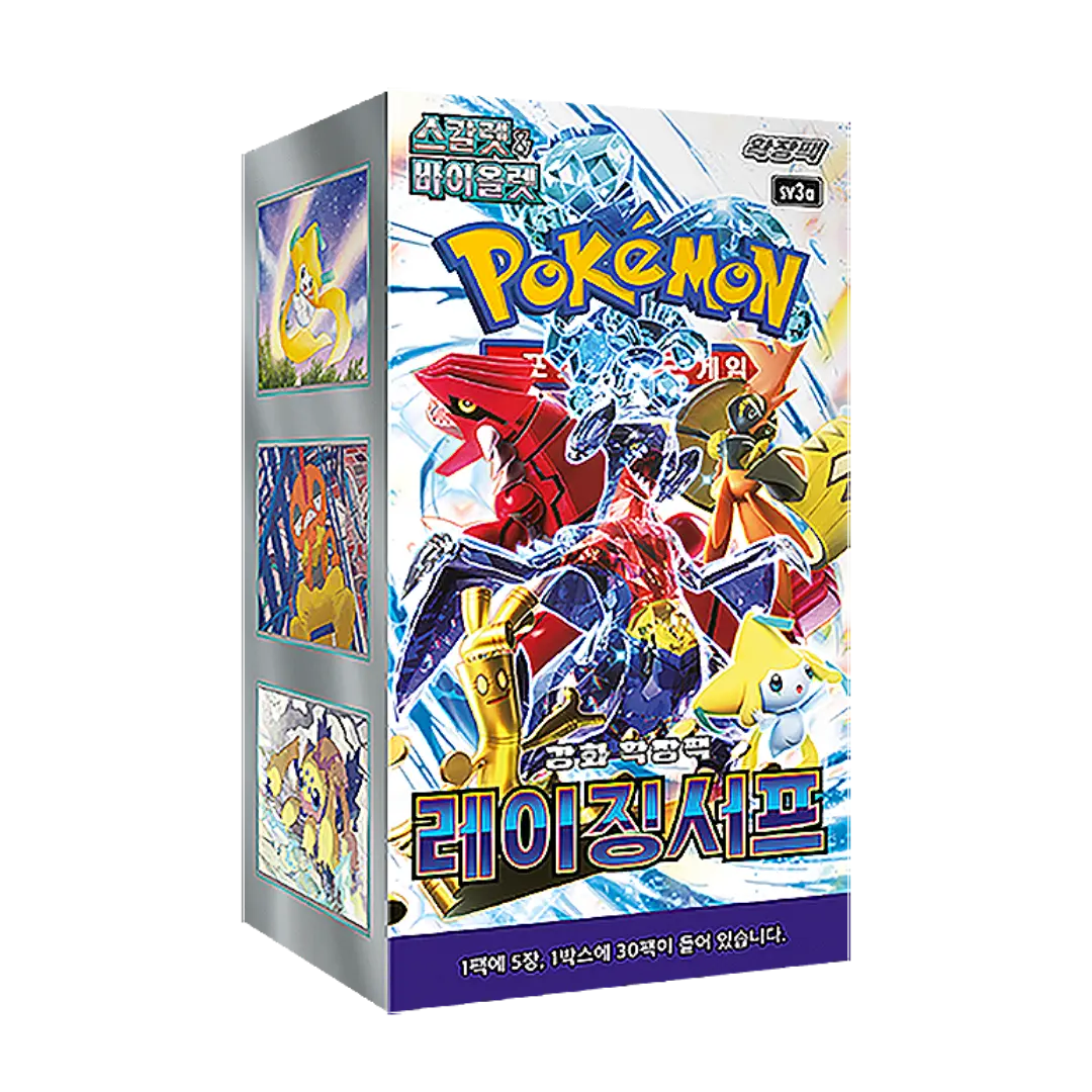Pokémon - Raging Surf Display - Koreanisch