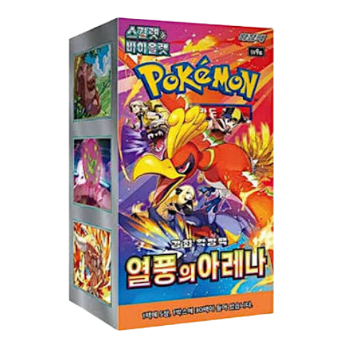 Pokémon - Heat Wave - Display - Koreanisch