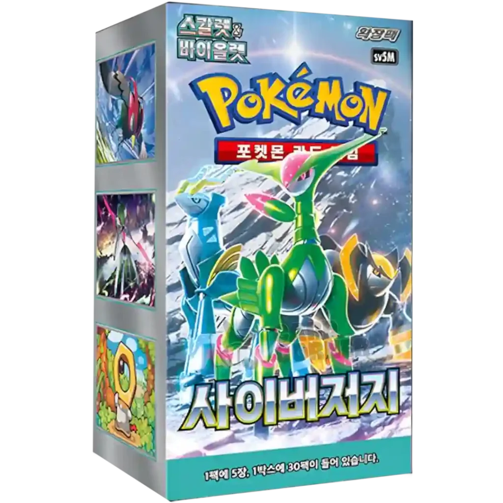 Pokémon - Cyber Judge Display - Koreanisch