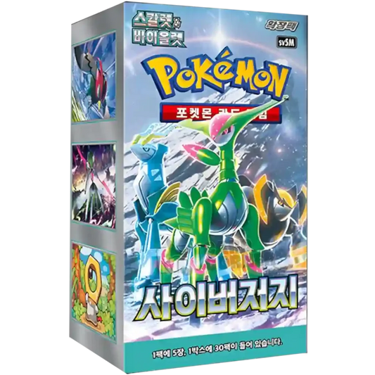 Pokémon - Cyber Judge Display - Koreanisch