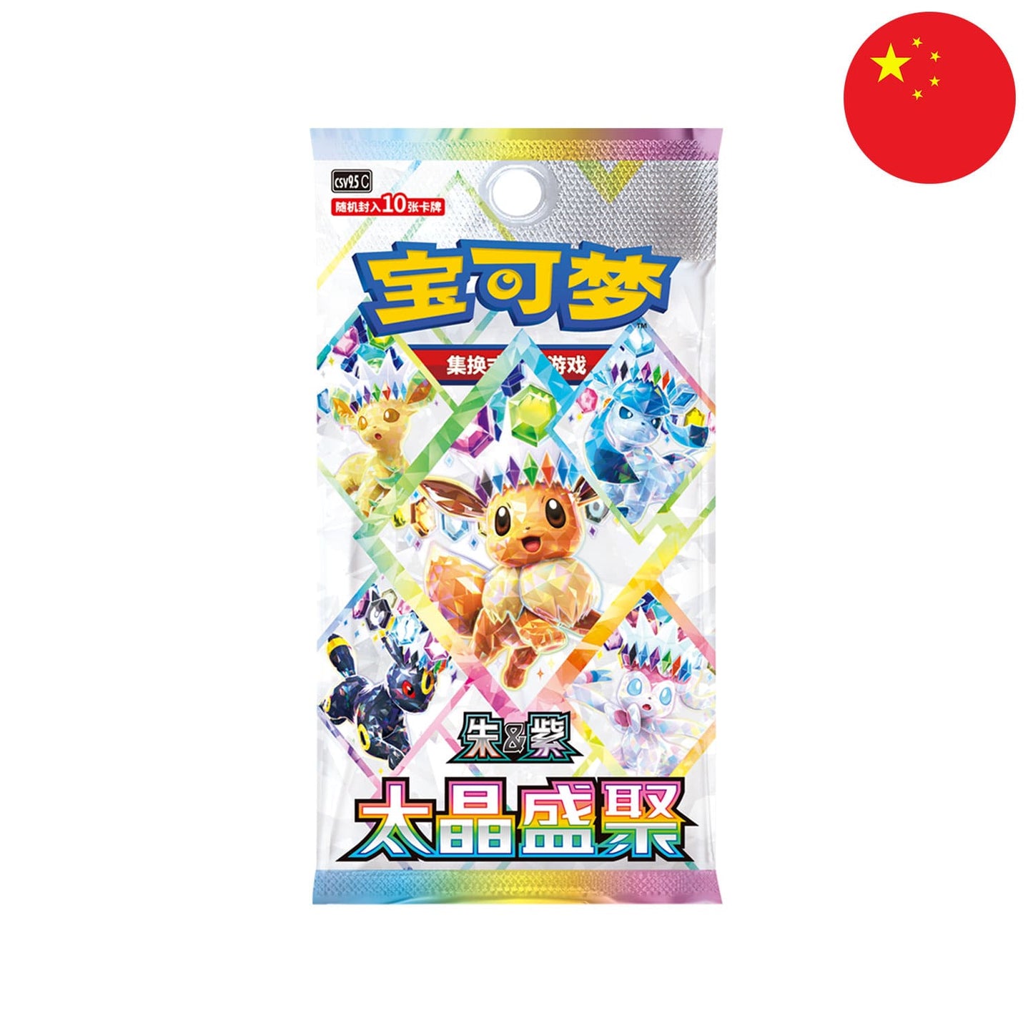 Pokémon - Terastal Gathering - 1x Tin - Auswahl nach Verfügbarkeit