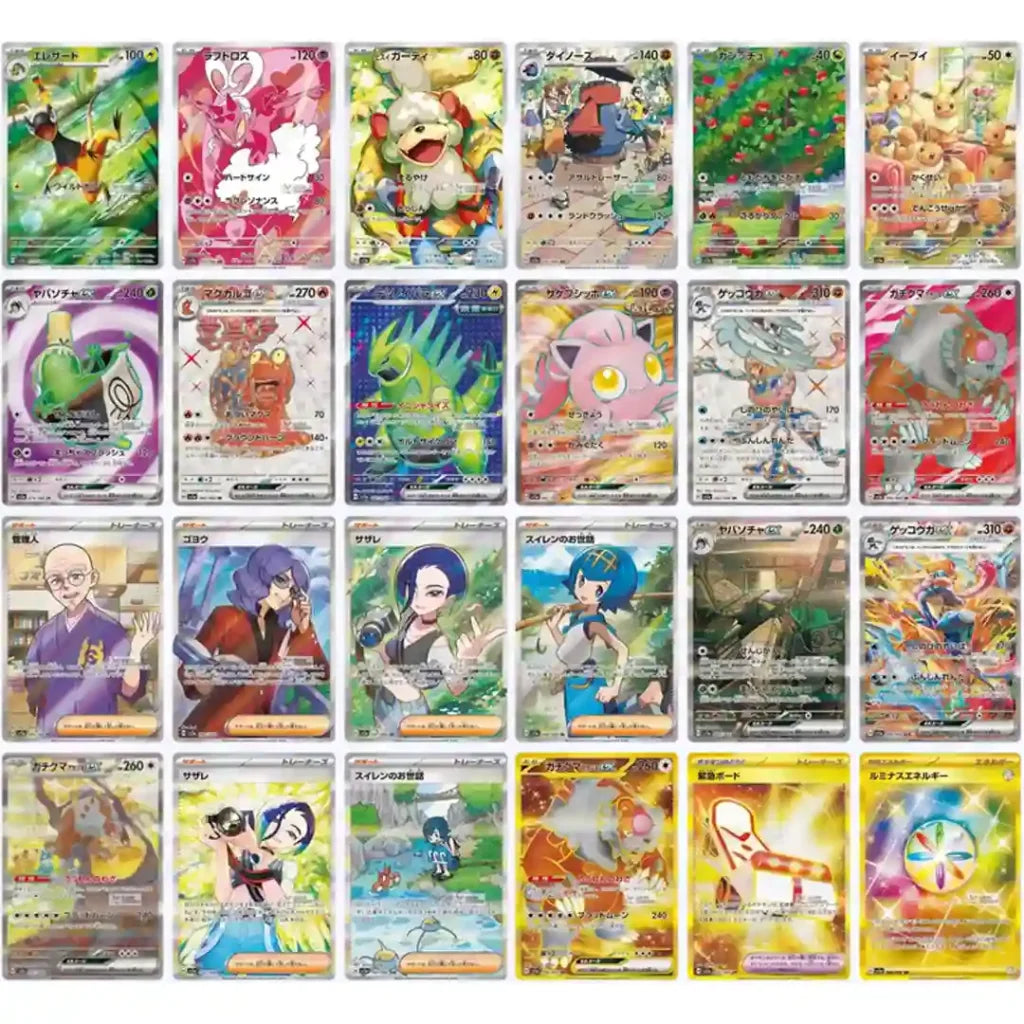 Pokémon - Crimson Haze Display - Korean