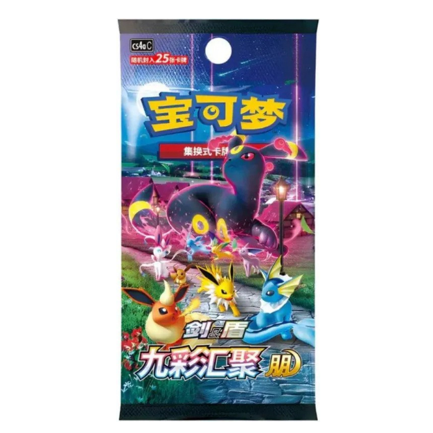 Pokémon - Nine Colors Gathering Jumbo Booster - Chinese
