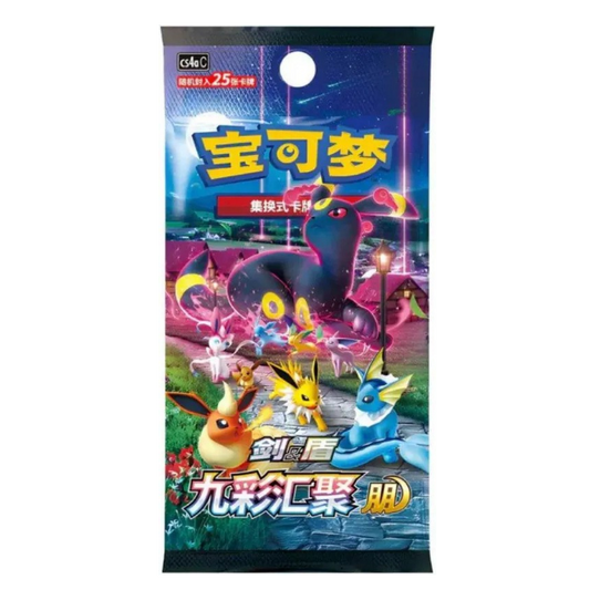 Pokémon - Nine Colors Gathering Jumbo Booster - Chinese