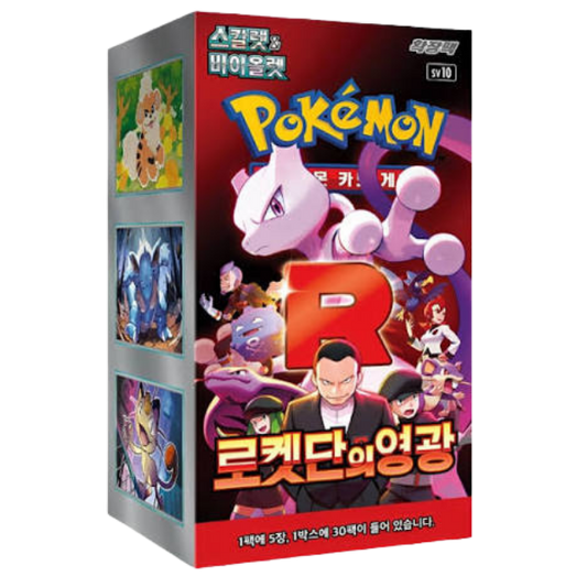 Pokémon - Team Rocket Display - Koreanisch