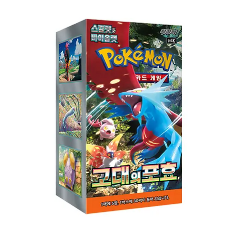 Pokémon - Ancient Roar Display - Koreanisch