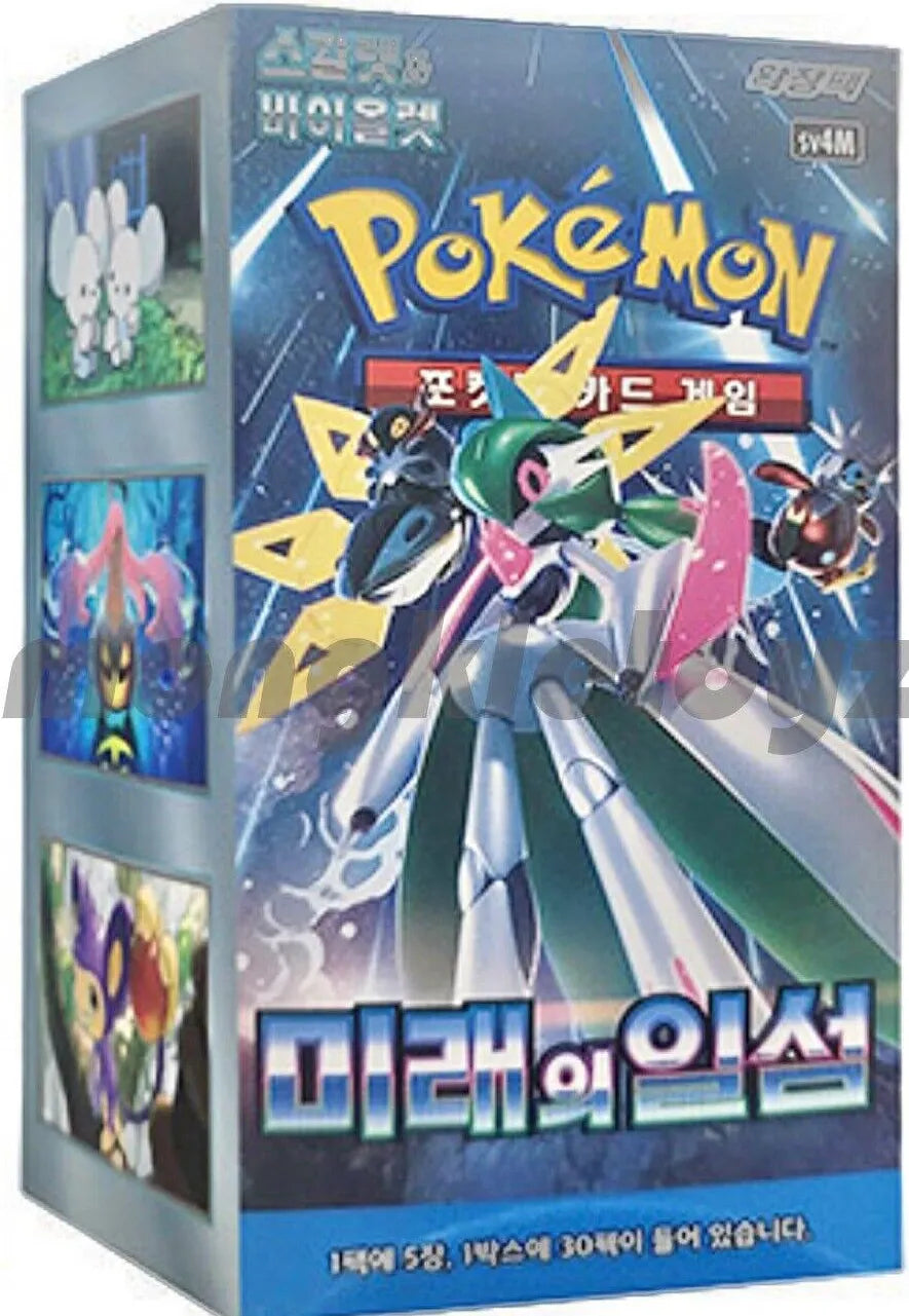 Pokémon - Future Flash Display - Koreanisch