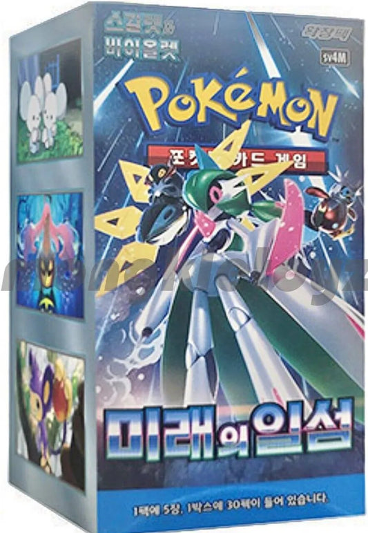 Pokémon - Future Flash Display - Koreanisch