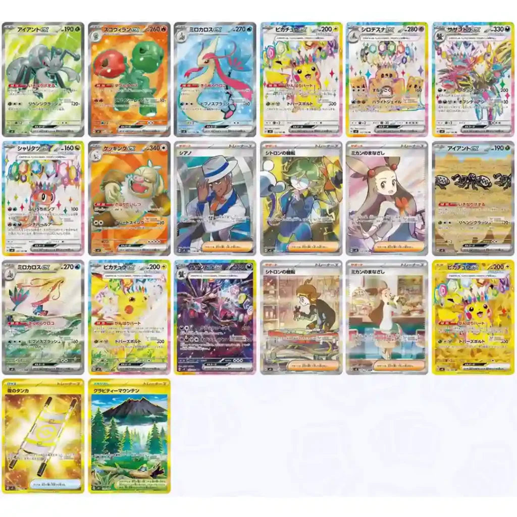 Pokémon - Electric Breaker - Display - KOR