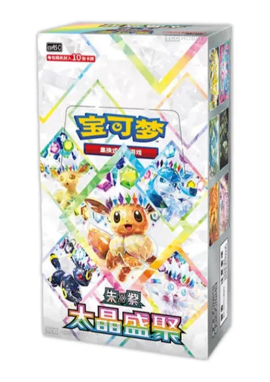 Pokémon - Terastal Gathering Display - Chinesisch