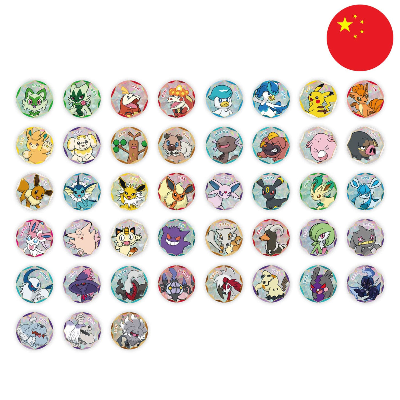 Pokémon - Gem Badge - Stück