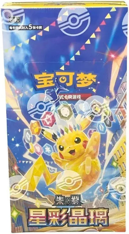 Pokémon - Stellar Crystal - Chinese