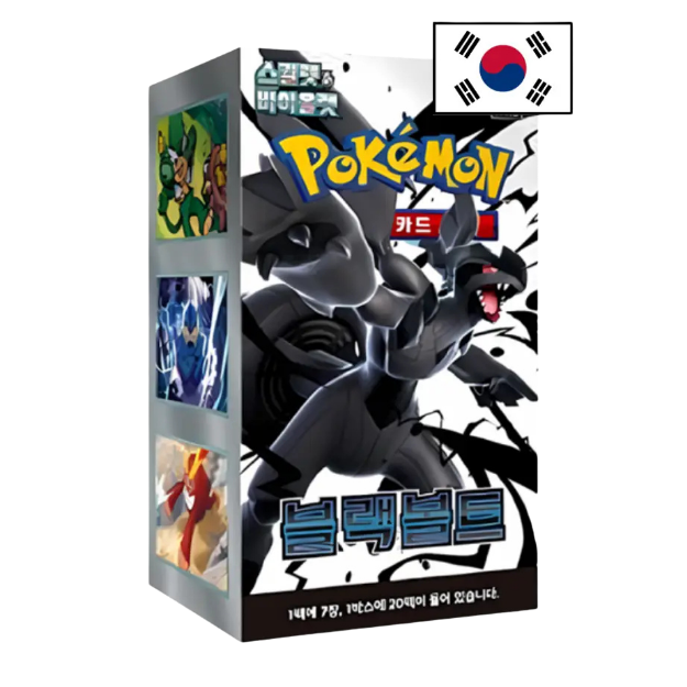 Pokémon - Black Bolt Display - Koreanisch