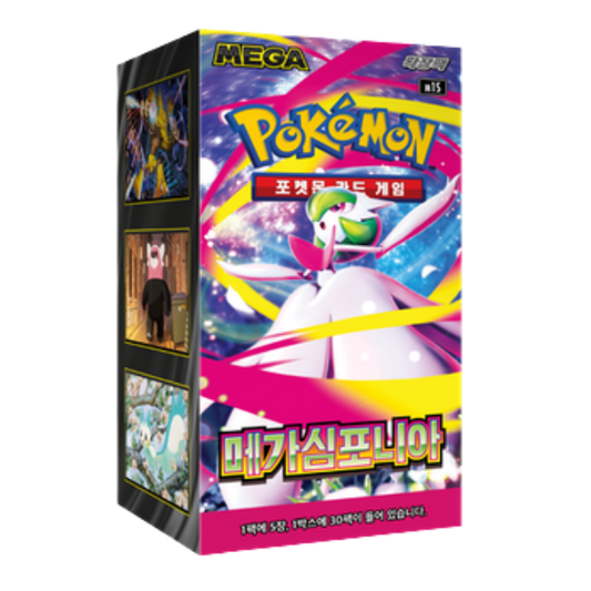 Pokémon - Mega Symphonia Display - Koreanisch