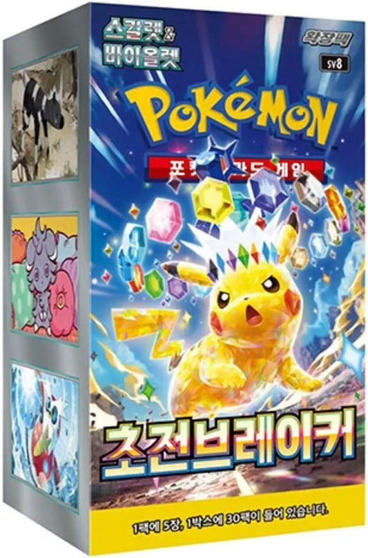 Pokémon - Electric Breaker - Display - KOR