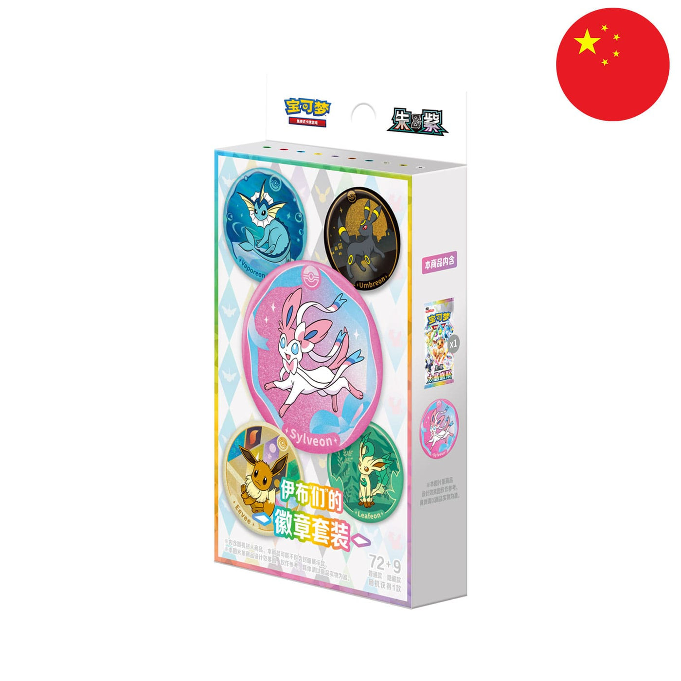 Pokémon - Terestal Festival Badges - Chinese