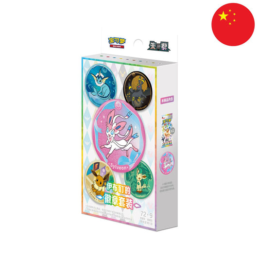 Pokémon - Terestal Gathering Badges - Chinese