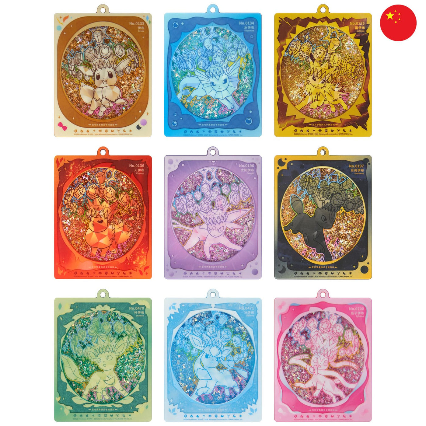 Pokémon - Terestal Festival Kartenhalter - Chinese