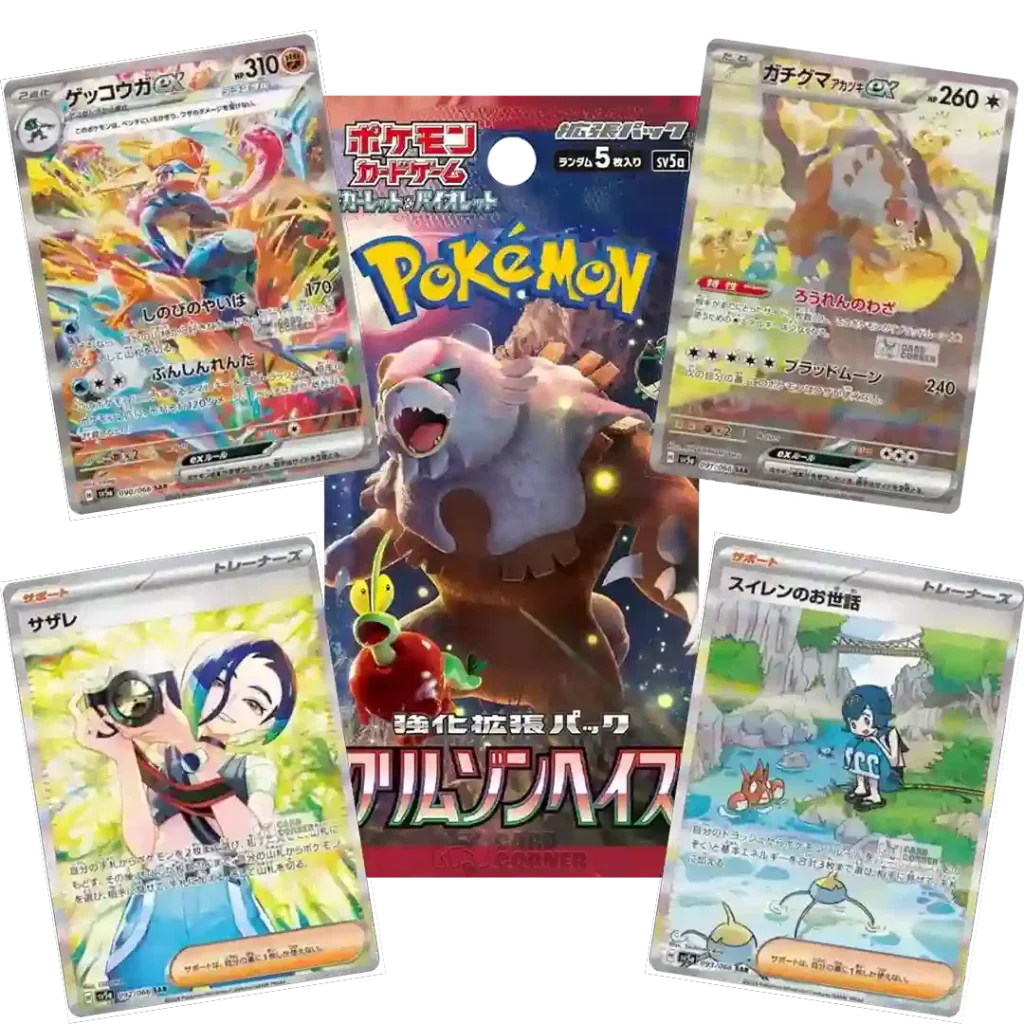 Pokémon - Crimson Haze Display - Korean