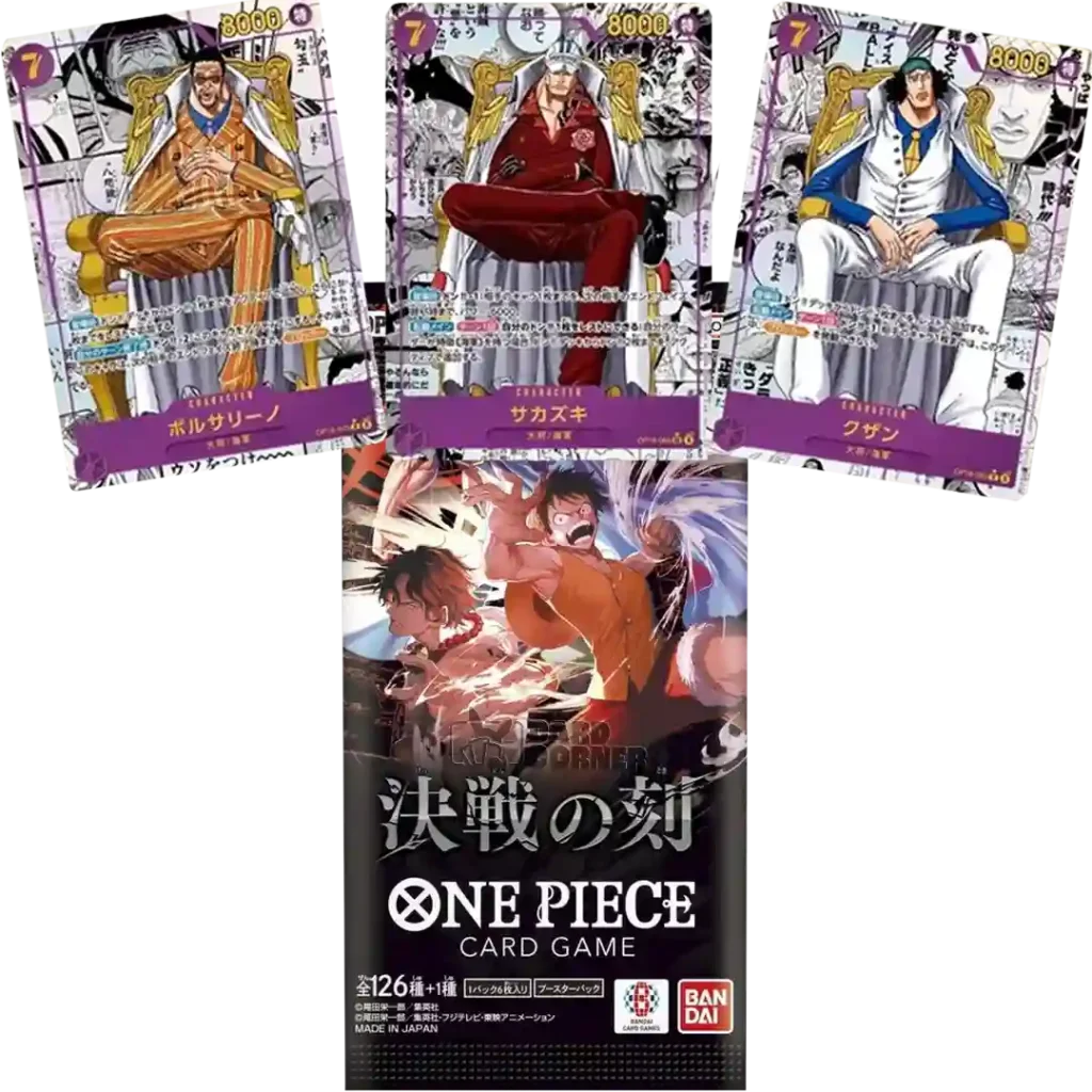 One Piece - OP 16 - Display