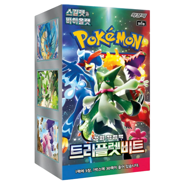 Pokémon - Triple Beat - Display - Koreanisch
