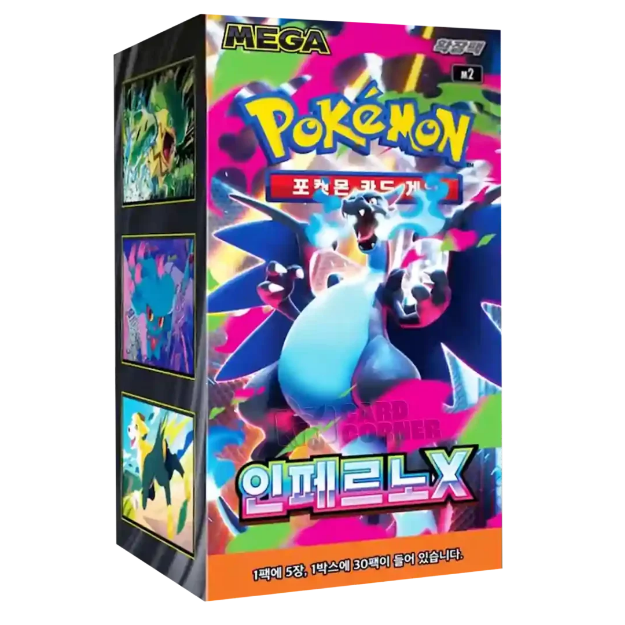 Pokémon - Inferno X Display - Koreanisch