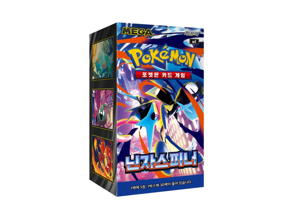 Pokémon - Ninja Spinner - Display - Koreanisch