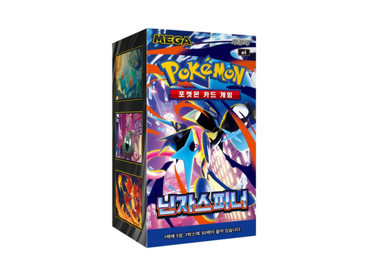 Pokémon - Ninja Spinner - Display - Koreanisch