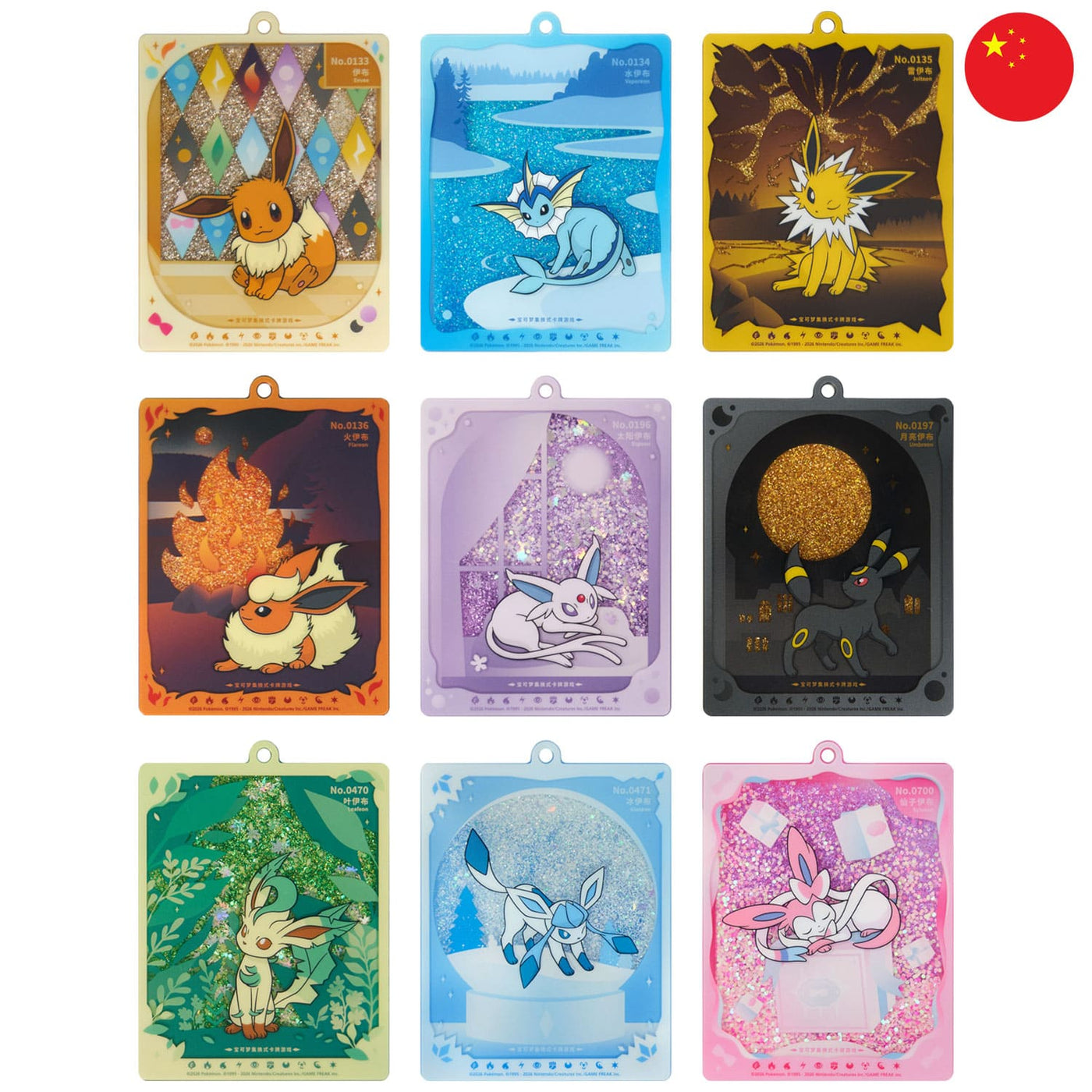 Pokémon - Terestal Festival Kartenhalter - Chinese