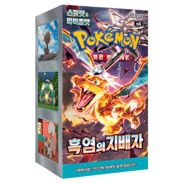 Pokémon - Ruler of the black flame Display - Koreanisch