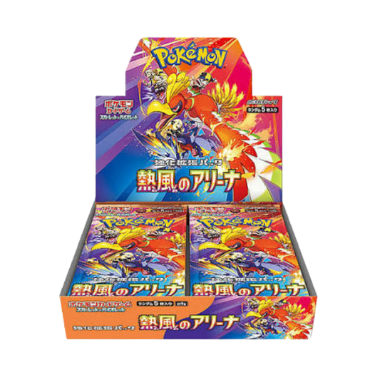 Pokémon - Heat Wave Arena Display - Japanisch